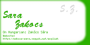 sara zakocs business card